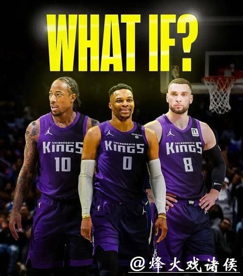 威少22+7国王无缘17分逆转热火 热巴25+7+5德罗赞23分引冲突