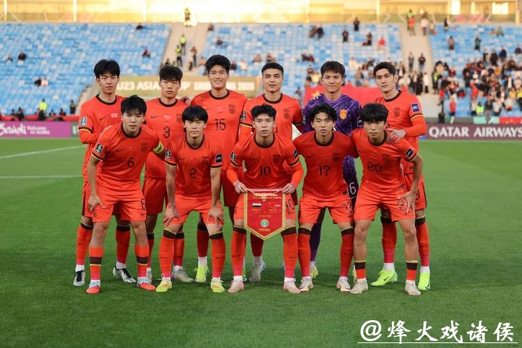 U23男足亚洲杯：中国队首战0比0战平伊拉克队