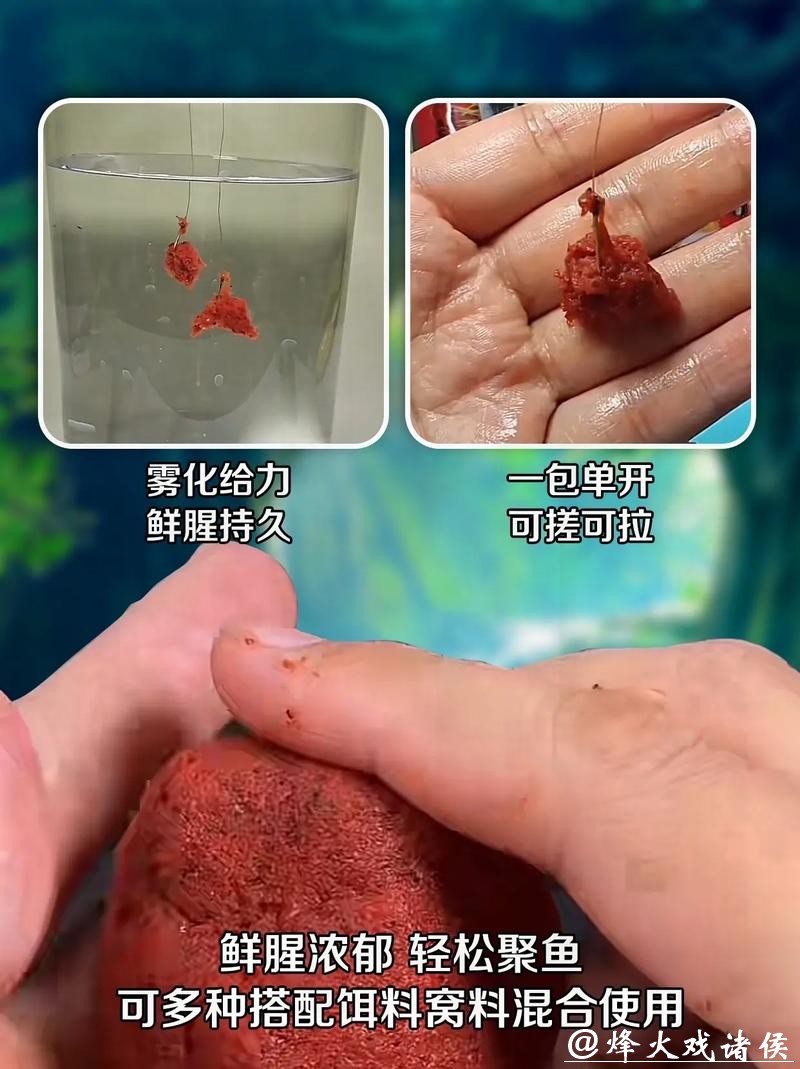 冬季野钓：使用蚯蚓红虫还是商品饵，哪种方法上鱼更快？