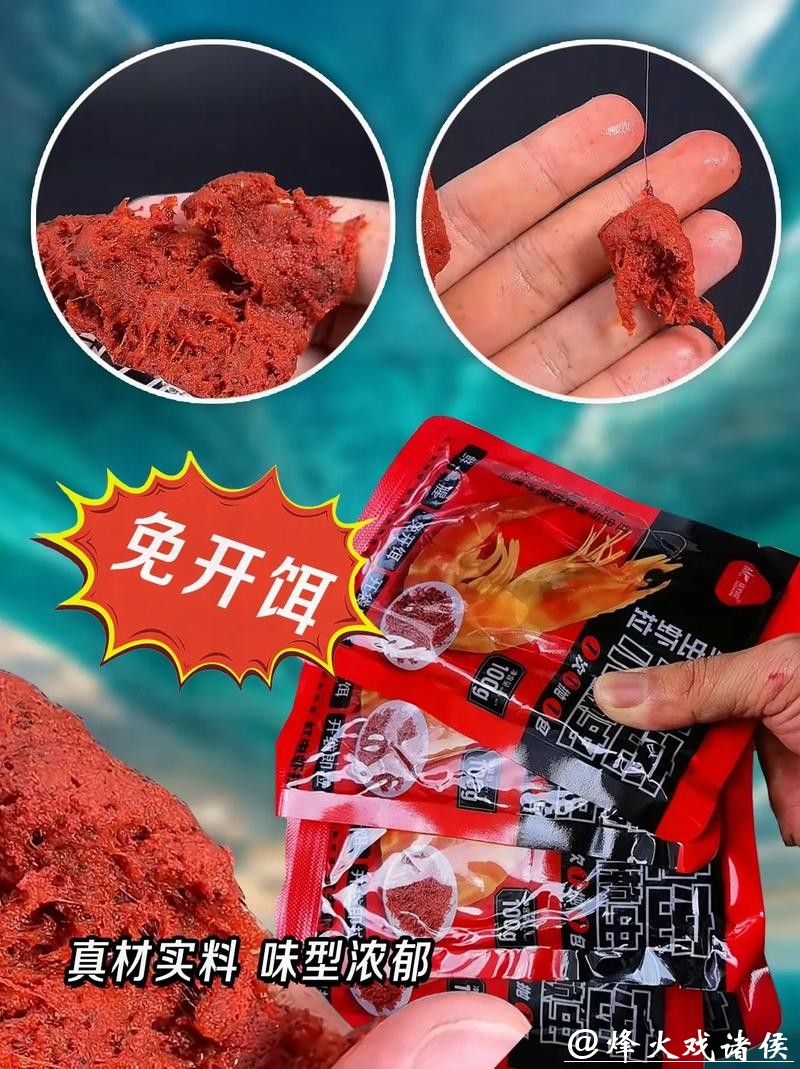 冬季野钓：使用蚯蚓红虫还是商品饵，哪种方法上鱼更快？